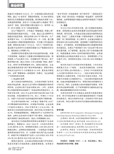 商场现代化2025年11月第21期