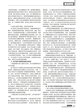 商场现代化2025年11月第21期