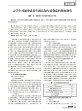 商场现代化2025年11月第21期