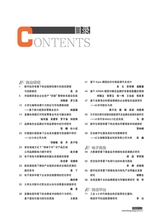 商场现代化2025年11月第21期
