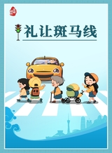 商场现代化2025年10月第20期