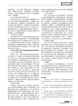 商场现代化2025年10月第20期
