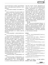 商场现代化2025年10月第20期