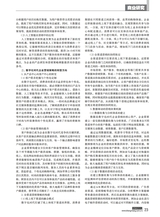 商场现代化2025年10月第20期
