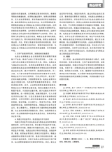 商场现代化2025年10月第20期