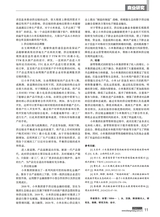 商场现代化2025年8月第16期