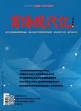 商场现代化2025年6月第12期