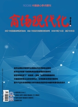 商场现代化2025年7月第14期