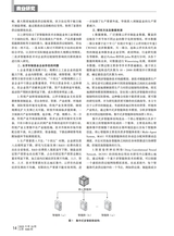 商场现代化2025年10月第19期