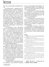 商场现代化2025年10月第19期