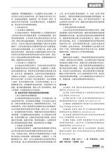 商场现代化2025年10月第19期