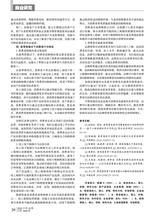 商场现代化2025年10月第19期