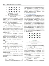 铁道运输与经济2025年10月第10期