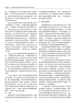 铁道运输与经济2025年10月第10期