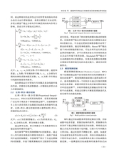铁道运输与经济2025年10月第10期