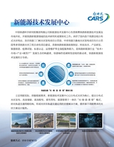 铁道运输与经济2025年10月第10期