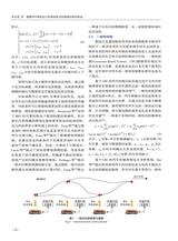 铁道运输与经济2025年10月第10期