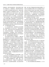 铁道运输与经济2025年10月第10期