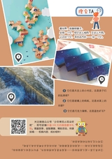 少年博览·小学低年级版2017年5月第5期