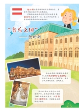 少年博览·小学低年级版2017年5月第5期