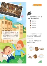 少年博览·小学低年级版2017年5月第5期