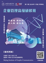 标签技术2024年10月第5期