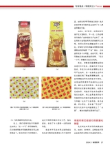 标签技术2024年10月第5期