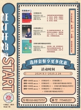 标签技术2024年10月第5期