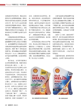 标签技术2024年10月第5期