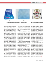 标签技术2024年10月第5期