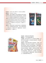 标签技术2024年10月第5期