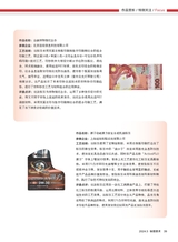 标签技术2024年10月第5期