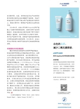 标签技术2024年10月第5期