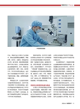 标签技术2024年8月第4期