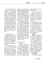 标签技术2024年8月第4期