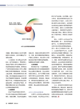 标签技术2024年8月第4期