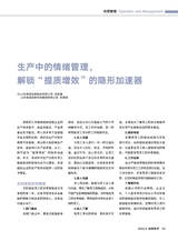 标签技术2024年8月第4期