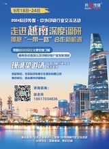 标签技术2024年8月第4期