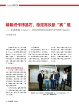 标签技术2024年6月第3期