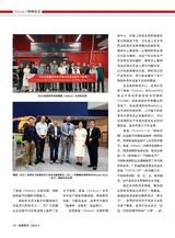 标签技术2024年6月第3期