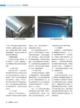 标签技术2024年6月第3期