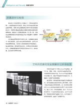 标签技术2024年6月第3期