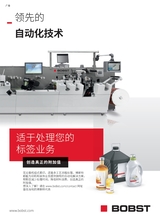 标签技术2024年6月第3期