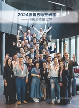 标签技术2024年6月第3期