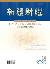 新疆财经（汉）