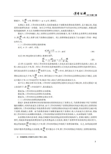 消费经济2025年10月第5期