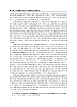 消费经济2025年10月第5期