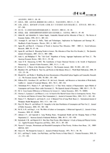 消费经济2025年10月第5期