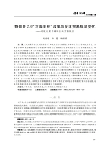 消费经济2025年10月第5期