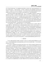 消费经济2025年10月第5期